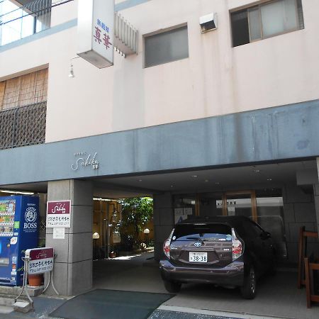 Takamatsu Hotel Sakika Dış mekan fotoğraf